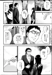 [Kuon Michiyoshi] Zettai Harem ｃｈ.40-52+4