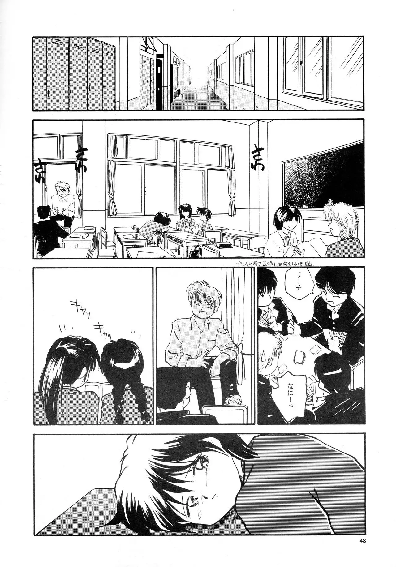 Kaori to Tomomi Dai 1-wa ~ Dai 5-wa