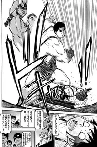 [Shiwasu no Okina] Peace Hame! Ge [Decensored]