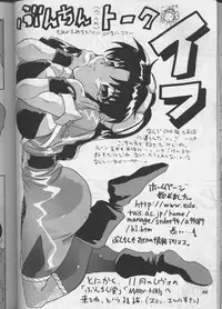 (C50) [Team Plus-Y (Various)] PLUS-Y Vol.18 (Various)