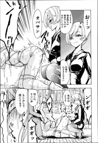 [Hakaba] Kedamono no Ie Ch. 1-8