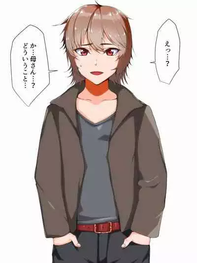 One Shota! Dark Fall Boys!