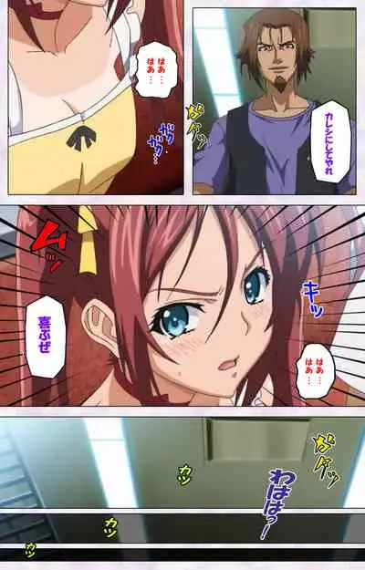 Hitou Meguri kakure yu kanzenhan