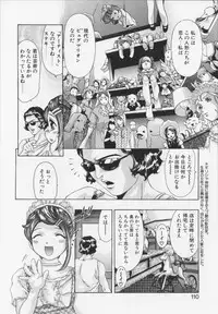 [Onikubo Hirohisa] Shikou no etsuraku