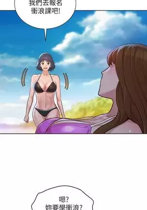 HERMOSA HERMANA122-135 CHI