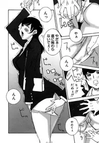 [Nerima Yoshito] Deka Chichi