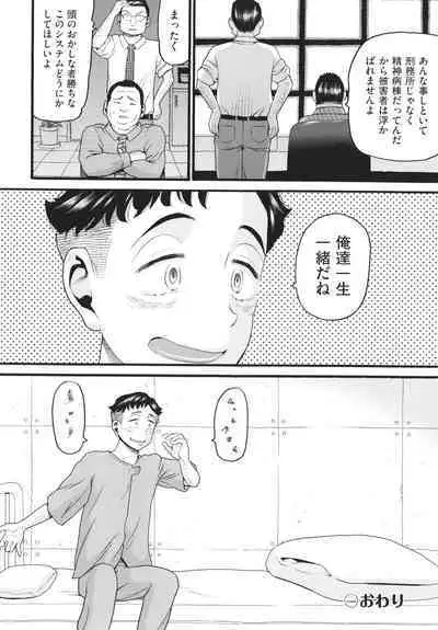 [Hatch] Sodachi Zakari