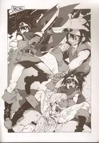 (HaruCC17) [Article 60 of Criminal Code (Shuhan)] RaKuGaKi./Monochrome.[20120318] (Various)