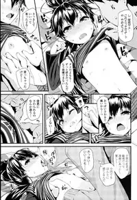 [Maeshima Ryou] Doki Doki Lolix