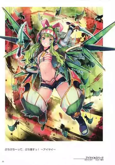 WIXOSS ART Material IV