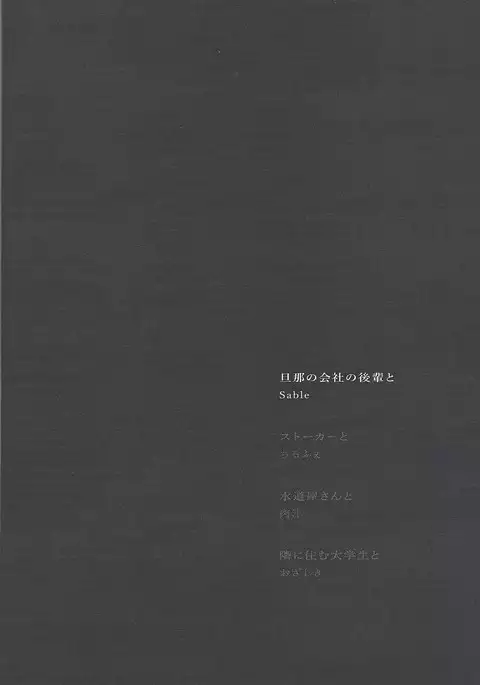 )] Hito no mono