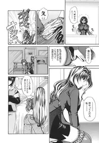 [Naka Shinobu] Retsujou Shitei - Base desire to appoint