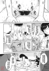 [Tsukino Jyogi] After School [Chinese] [悠月工房汉化]