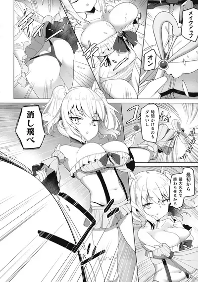 Kukkoro Heroines SP Vol. 8