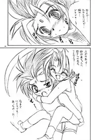 (C60) [RoriE-Do (Saeki Takao)] WIZ (Pretty Sammy)