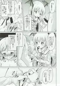 (C92) [Pritannia (Pri)] Veight no Kagi (Granblue Fantasy)