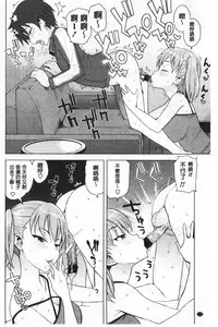 Caramel Hame-Art | 焦糖般的香甜性愛