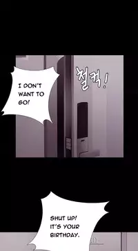 Girl Next Door Ch.1-30 (English) (Ongoing)