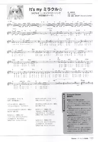 [Windmill] Happiness! Visual Fanbook (Happiness!)