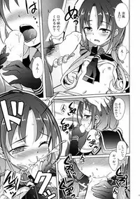 (C89) [Part K (Hitsujibane Shinobu)] Suzukaze Biyori (Kantai Collection -KanColle-)