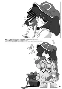 (COMIC1☆3) [Kieyza cmp (Kieyza)] TOHO N+ m&m (Touhou Project)