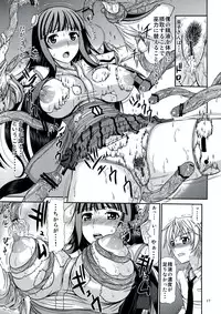 [Supplemental (Kamiishi Nyny)] Hakudaku Fuso-Jyou Fure-Miko