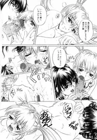 [Nakamura Uzuki] Chotto Chikokuma