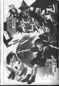 [Mario Hayashi] Mario Net [Chinese]