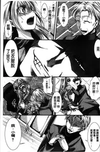 [Hal] Mankangoku ~Umaretekite Gomennasai~ [Chinese]