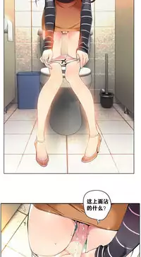 [Juder] 莉莉丝的脐带(Lilith`s Cord) Ch.1-24 [Chinese]