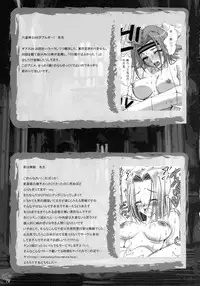 (C72) [Jipohou, Rikudoukan (Various)] GEASSMIX (CODE GEASS: Hangyaku no Lelouch)