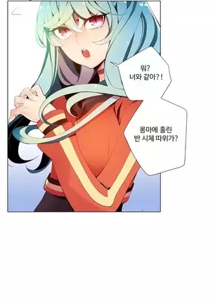 Lilith`s Cord Ch.0-26