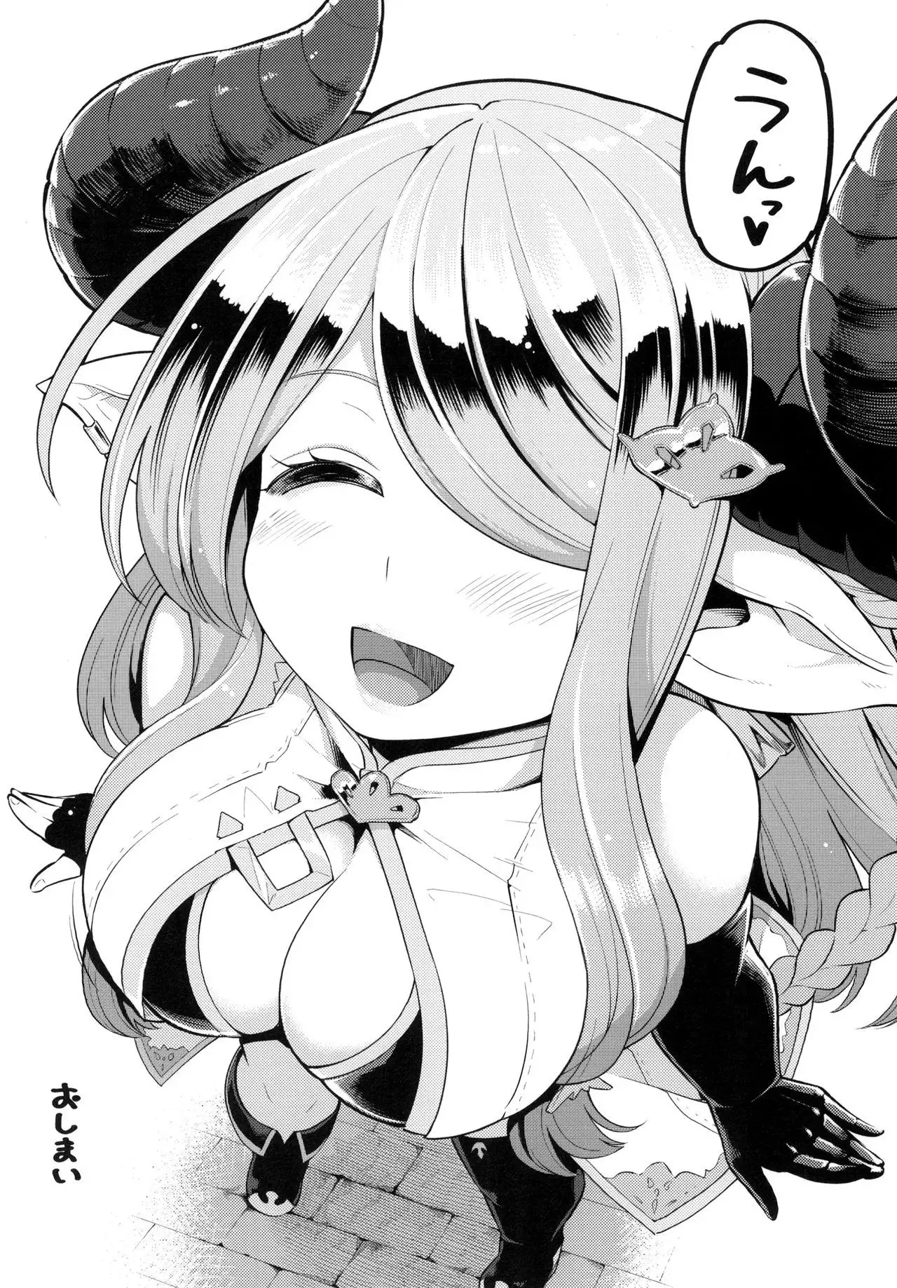 Mesu Draph o Damashite Pakoru Ohanashi