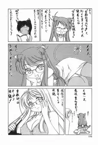 [Wanyanaguda] Garam Masala wa Kakushi Aji