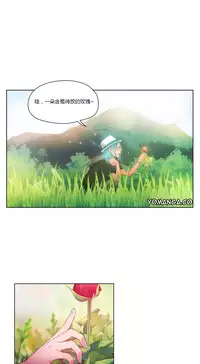 [Park Hyeongjun] Sweet Guy Ch.22-34 (Chinese)