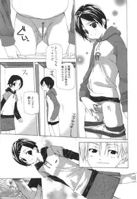 [Nanase Makoto] Takuhai Shoujo - The Delivered Girls