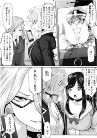 Action Pizazz DX 2016-03