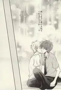 [baby merry (Hizuki Haruka)] inseparable (Kuroko no Basuke)