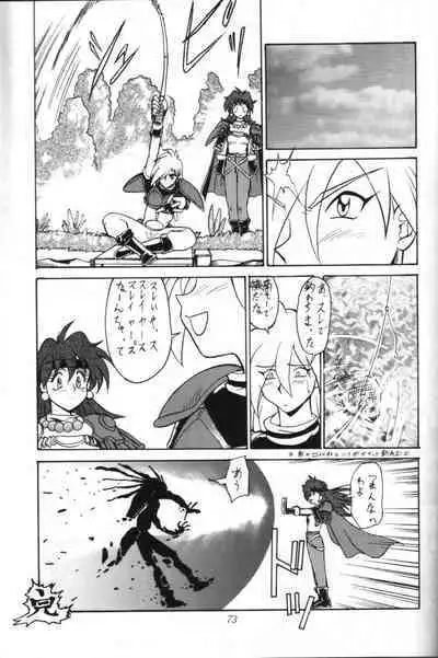 Furari Nan Demo-R Dojo Break