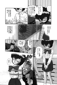 [Yumiki Asuka] Shiteshite ♡ Goshujinsama