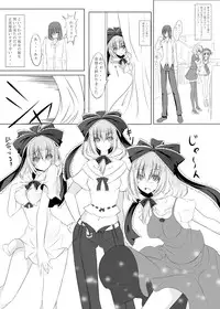 [Inu3li] 厄神様がやってくるっ！！ (Touhou Project)