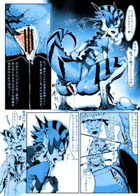 [Z-ton] Lizerd Musume Sanran Manga "NILLDILL" (Hyakki Yakou Lv. 2 Lizerds) [Colorized]