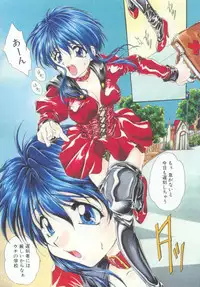 [Kurokawa Mio] Saint Enamel Jogakuin