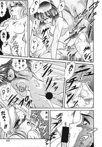 [Tomozawa Shou] Mishoujo Hina Matsuri