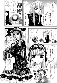 [Miyamoto Yuu] Ijimenaidene - Please Be not Hard on Me