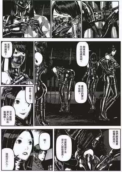 FemaleNinja EP9 - EP10