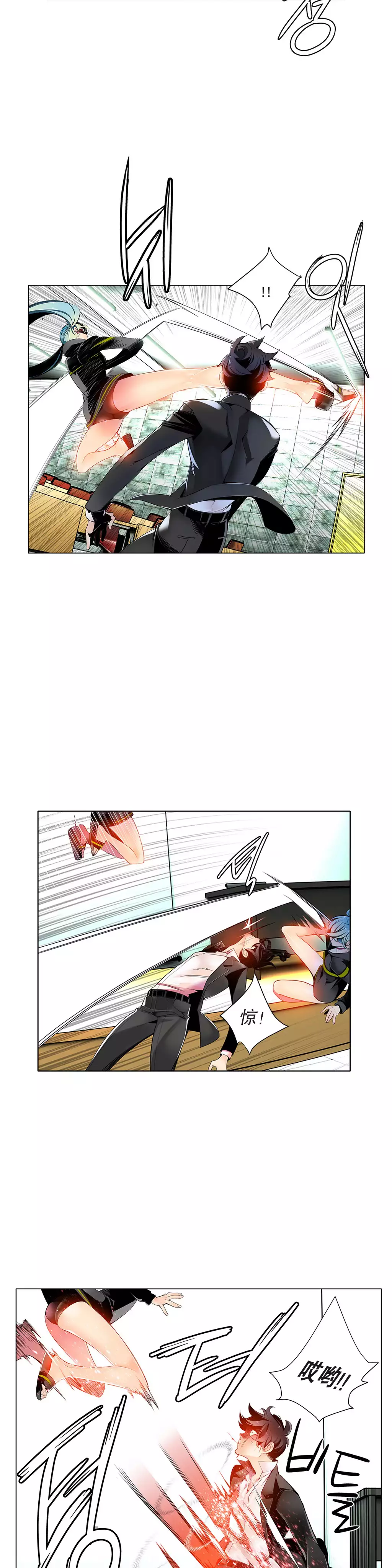 Lilith`s Cord | 莉莉丝的脐带 Ch.1-39