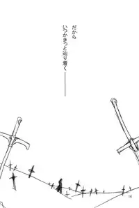 (Majutsushi to no Kizuna) [LAST EDEN (Amane Mari)] DESTINY LOVER (Fate/stay night)