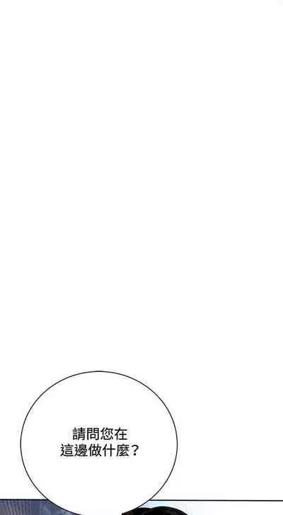 偷窥 0-30 中文翻译 （更新中）