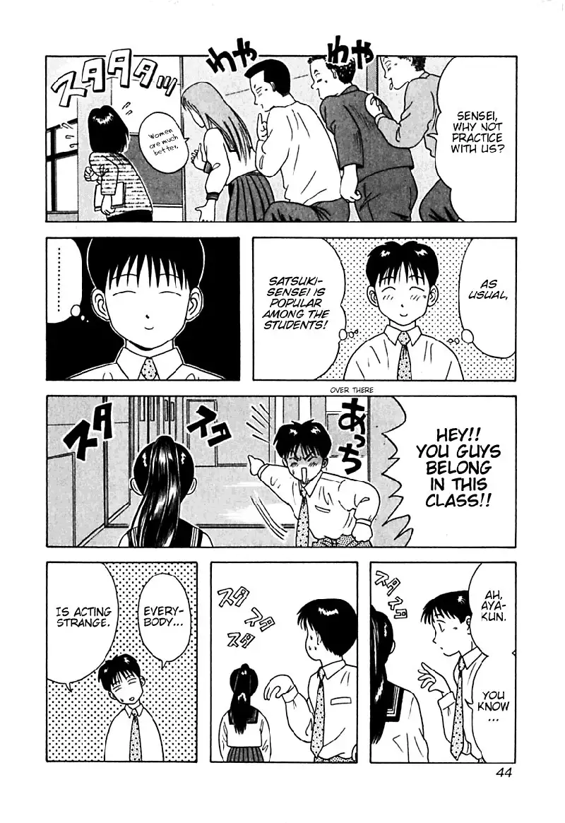 Kyoukasho ni Nai!V2 - CH12